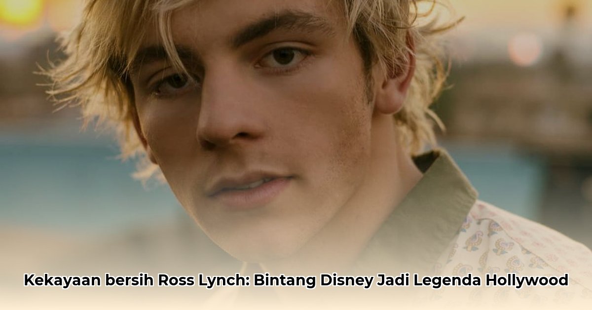 ross lynch net worth